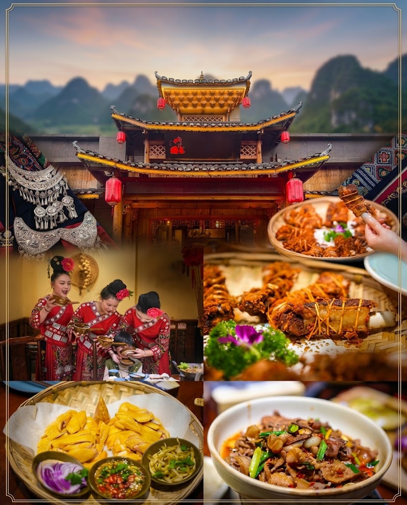 興義風味