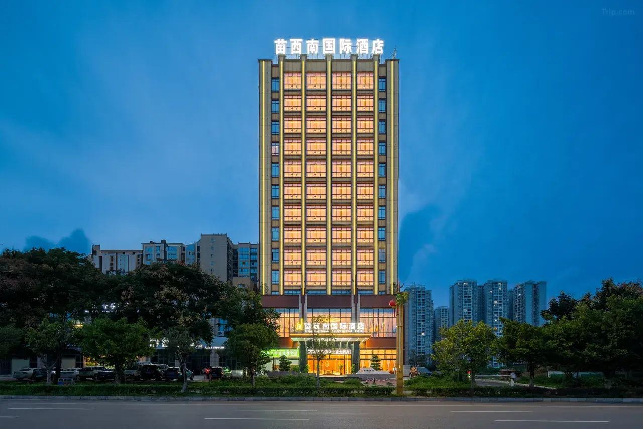 興義西南國際酒店
