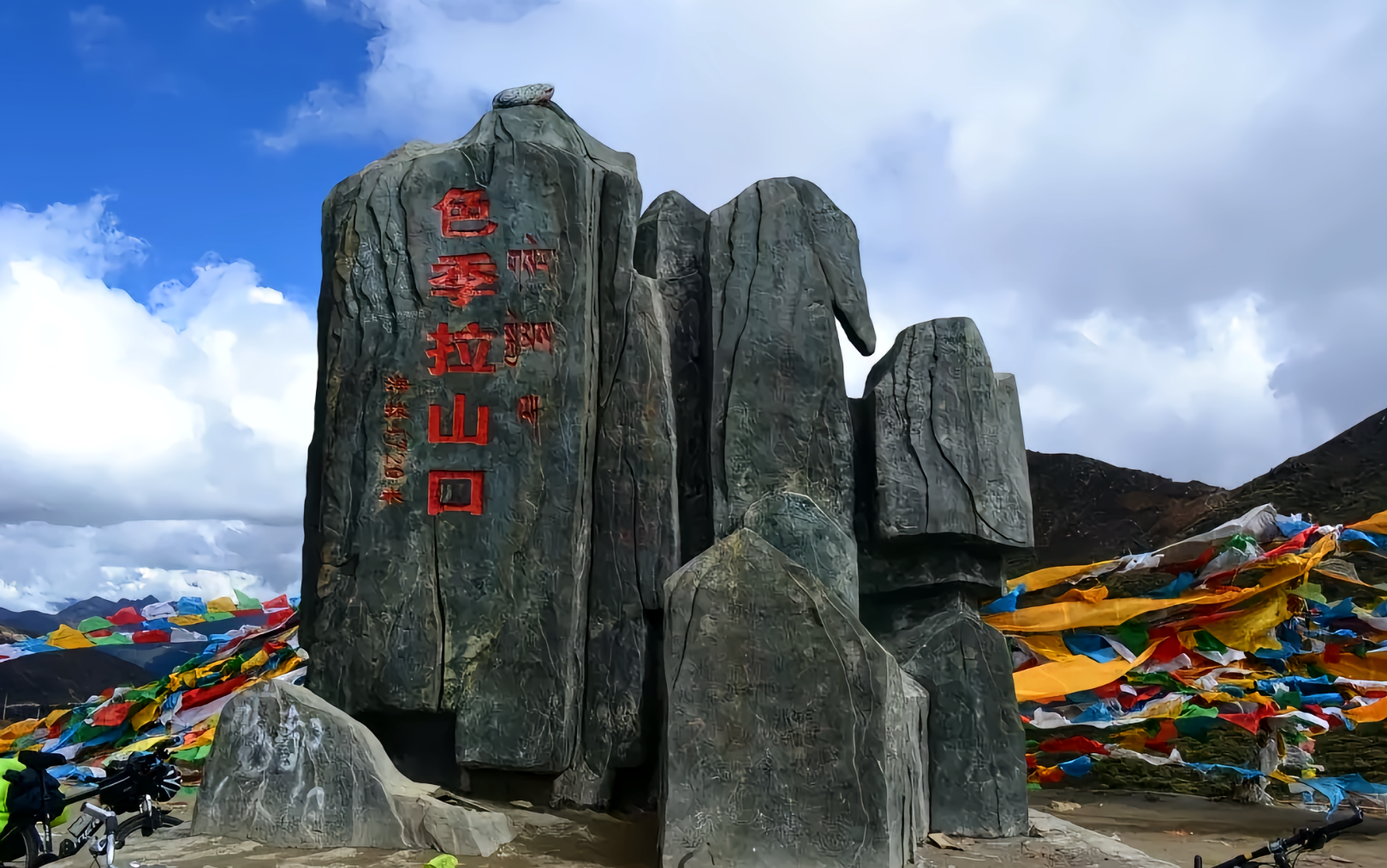 【雲巔西藏】世界屋脊青藏高原鐵路 12 日 行程圖片 2