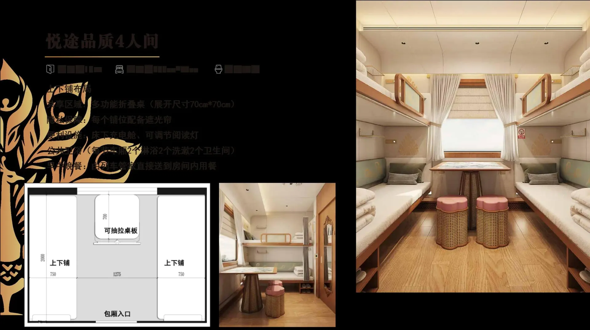 【昆明號】經典7 日：移動酒店、滇南邊境、茶馬古道精華遊 行程圖片 10