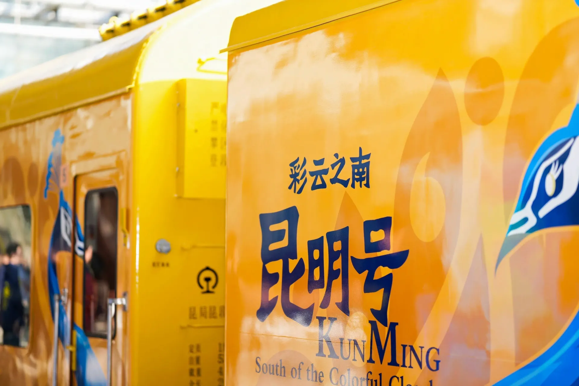 【昆明號】環雲南 9 日:移動星級酒店.滇西秘境.佤族原始部落.茶馬古道