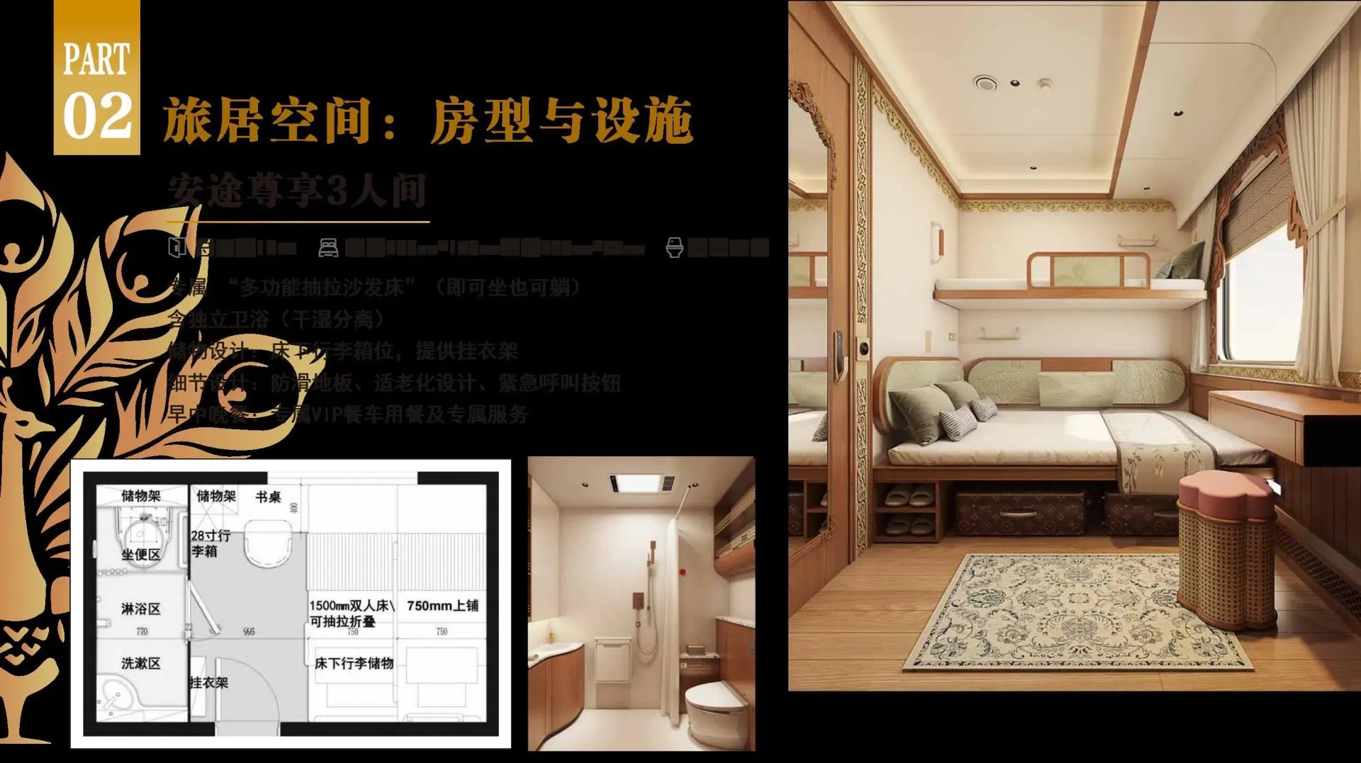 【昆明號】環雲南 9 日：移動星級酒店．滇西秘境 行程圖片 10