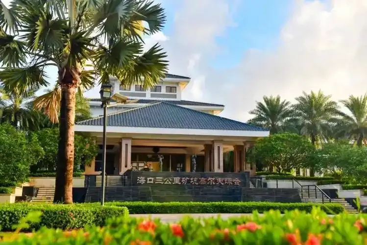 ⛳海口5天4夜3場（4人成團）天天出發⛳ 行程圖片 2