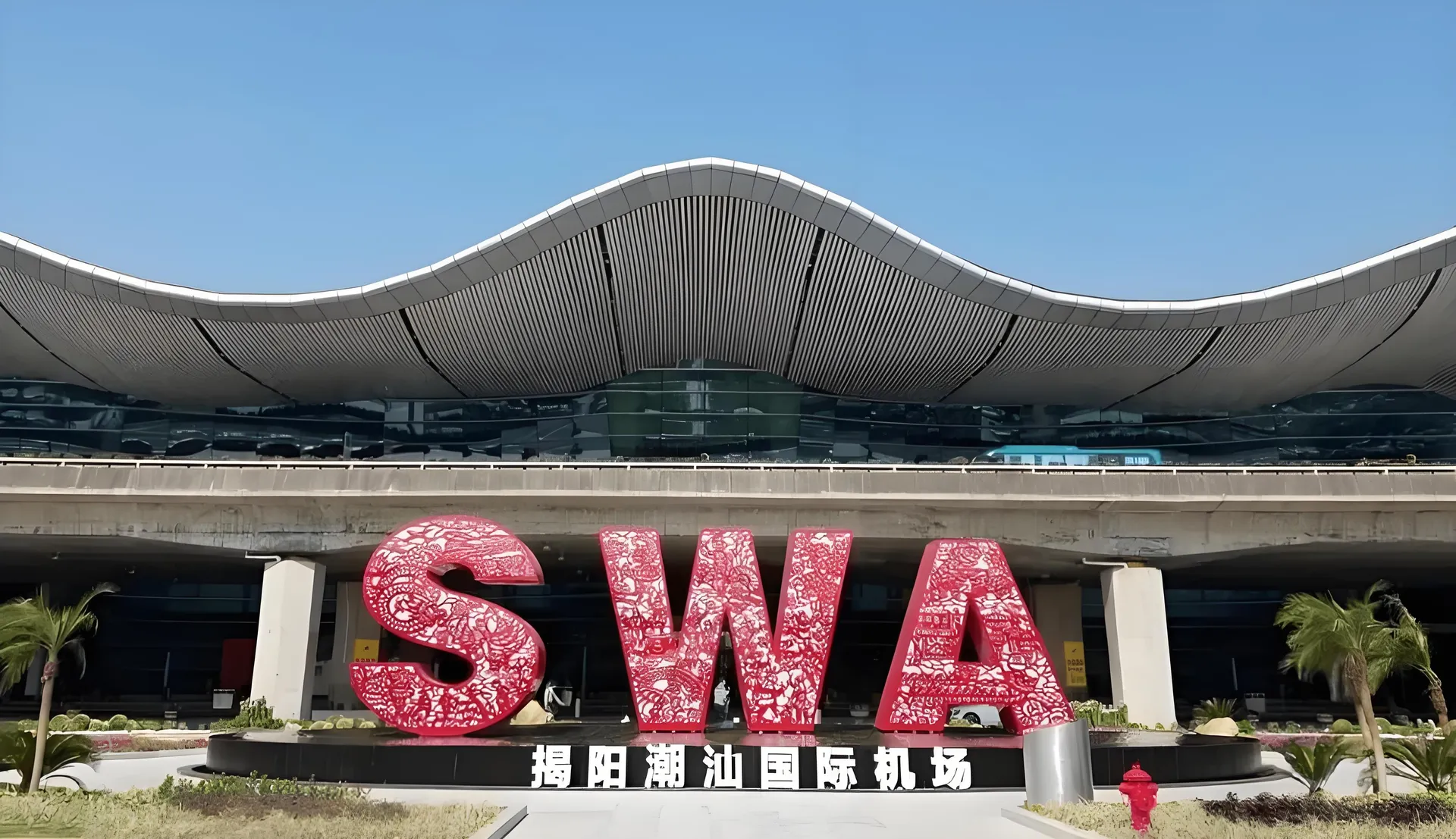 ⛳ 汕頭6天5夜4頂級球場（4人成團）天天出發 ⛳ 行程圖片 1