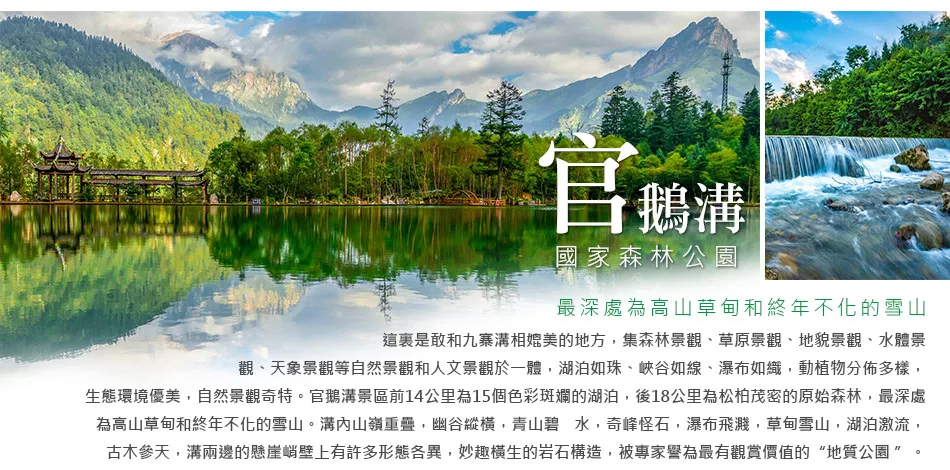 甘南秘境-洛克之路 若爾蓋大草原 麥積山石窟 10 日 行程圖片 8