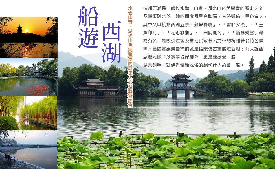 絕美江西仙境望仙谷 婺源篁嶺 廬山 鳳凰溝 葛仙村 8 日 行程圖片 10