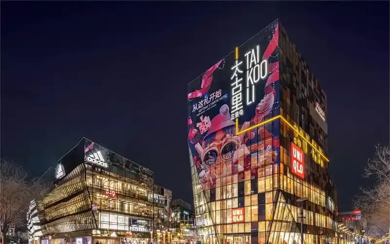 優質小團~成都九寨溝 8天，2 - 10 人成行 行程圖片 12
