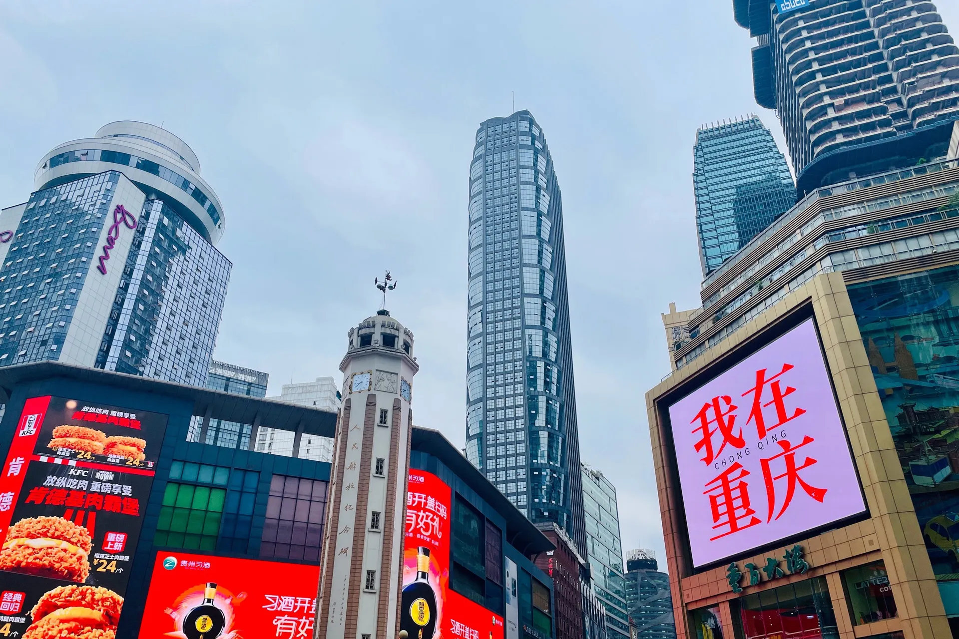 優質小團~網紅成都重慶小包團7日2 - 10 人成行 行程圖片 3