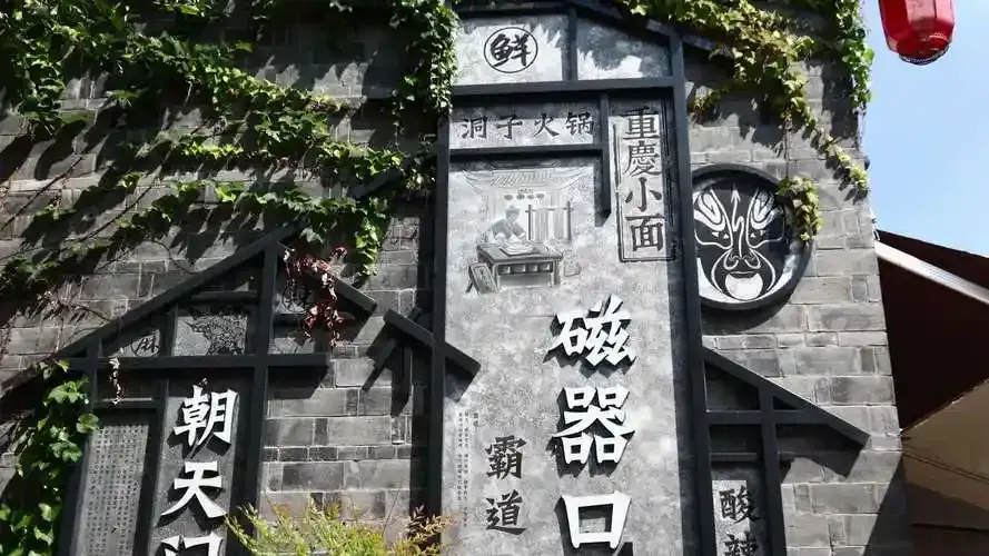 優質小團~網紅成都重慶小包團7日2 - 10 人成行 行程圖片 4