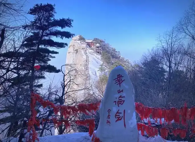 優質小團~豫見西安六日、4人成行 行程圖片 9