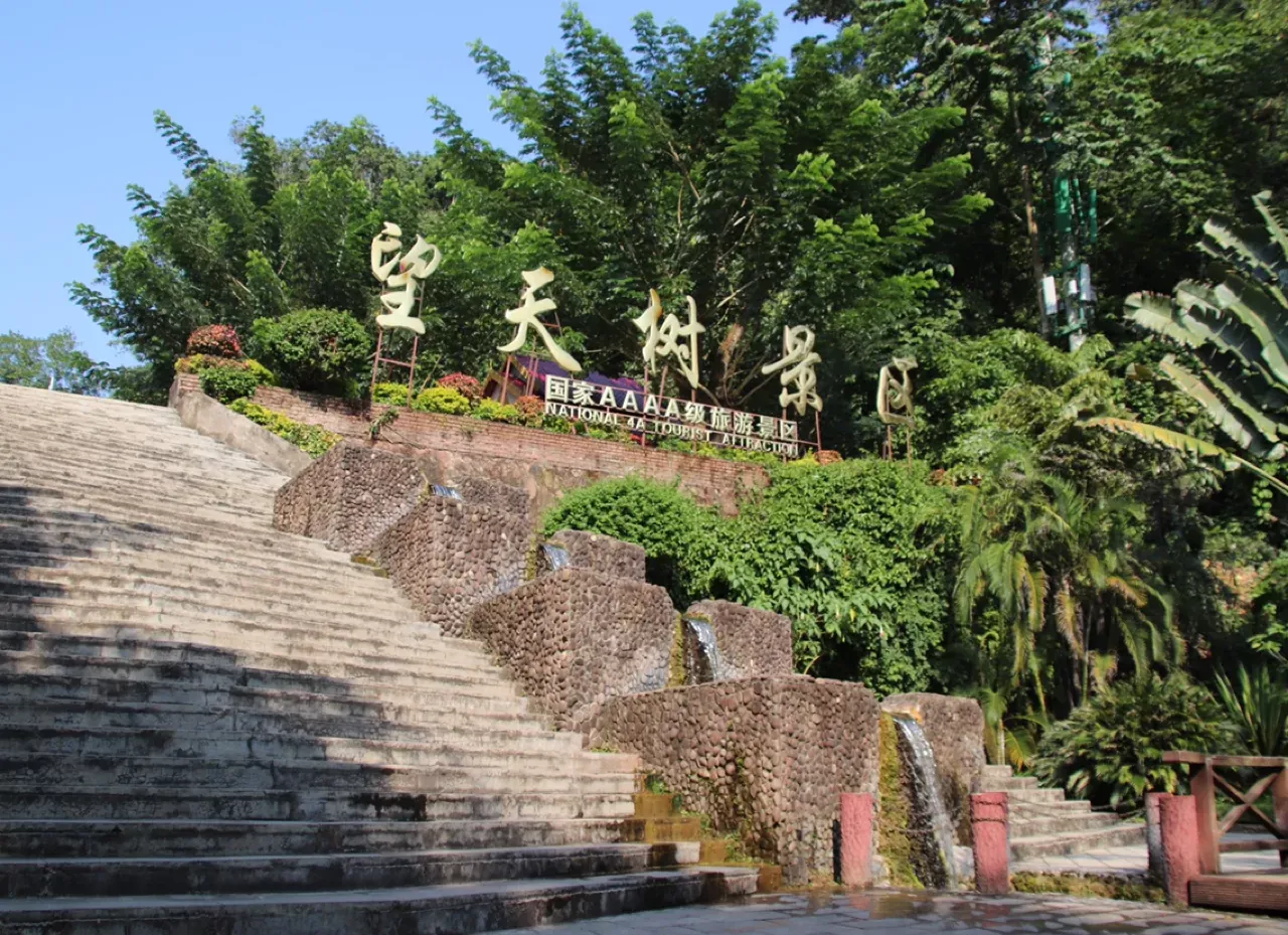 西雙版納 行程圖片 2