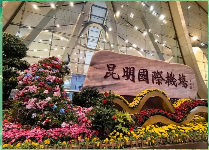 台北/高雄 ✈ 昆明 行程圖片 1