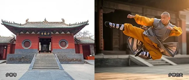 登封 ⭢ 少林寺（塔林、少林功夫表演） ⭢ 運城 行程圖片 1