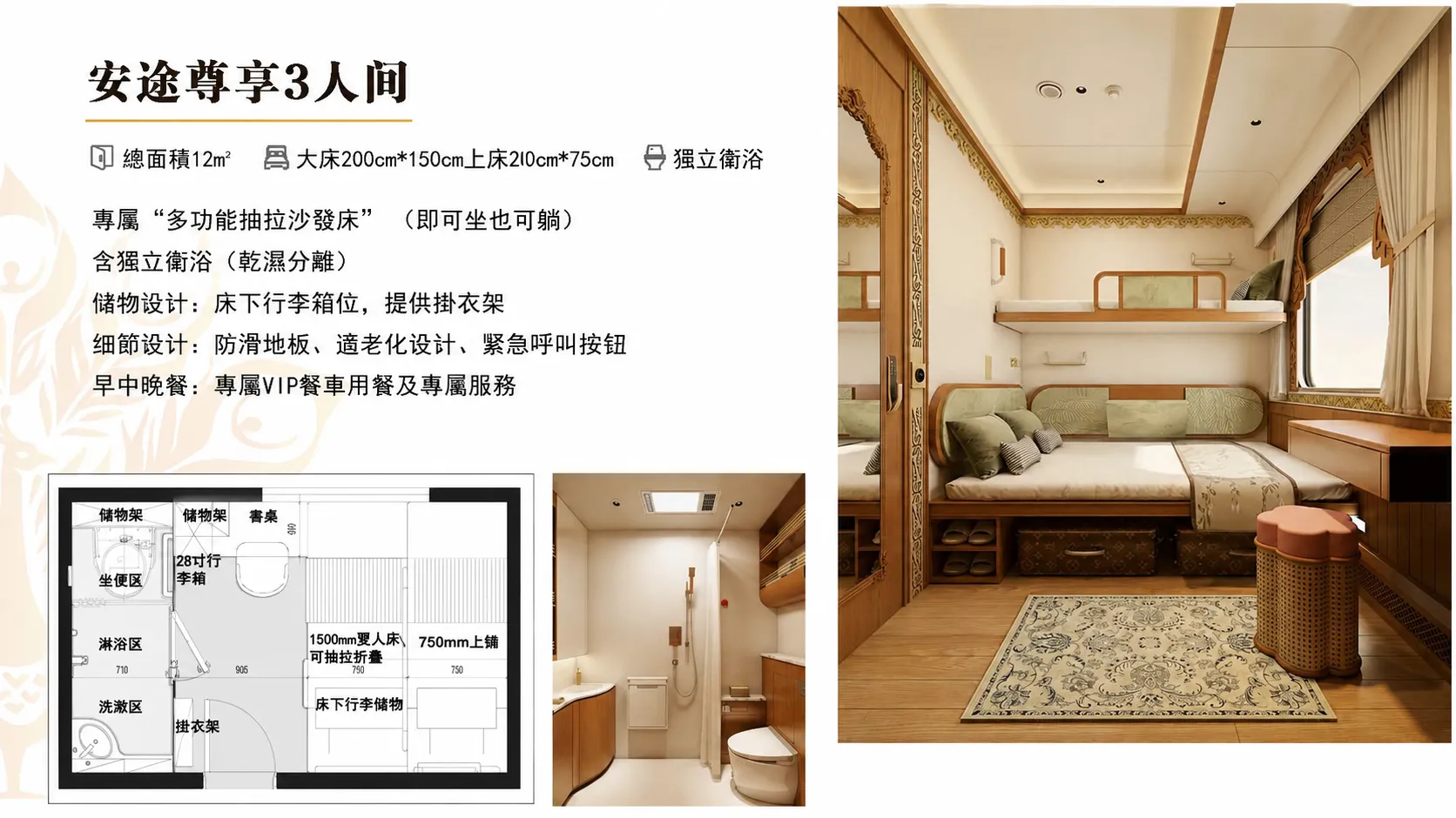 2027 昆明號｜雲貴黃金花季8日，沈浸萬畝櫻花園(B行程) 行程圖片 9
