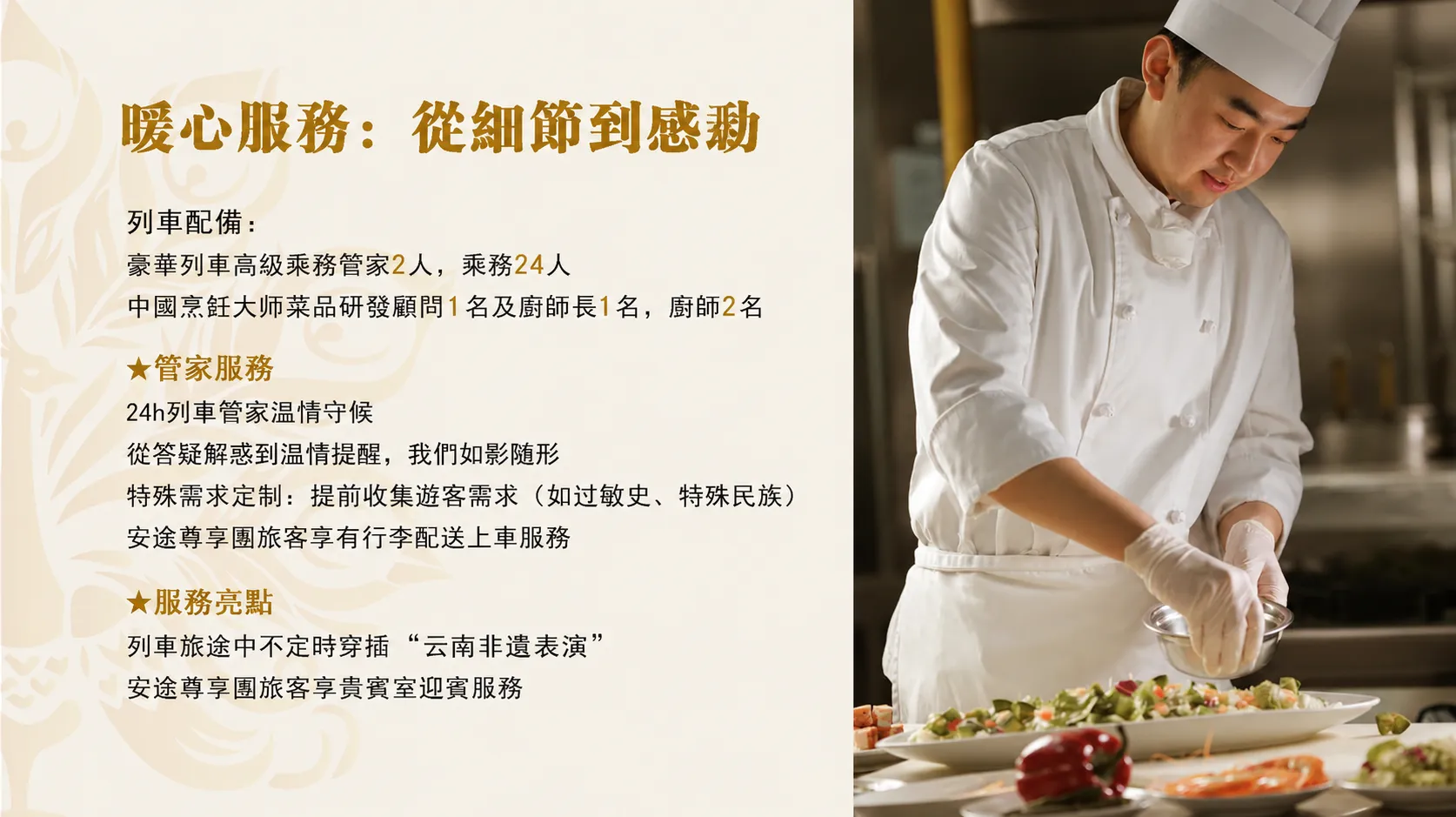 2027 昆明號｜雲貴黃金花季8日，沈浸萬畝櫻花園(B行程) 行程圖片 11