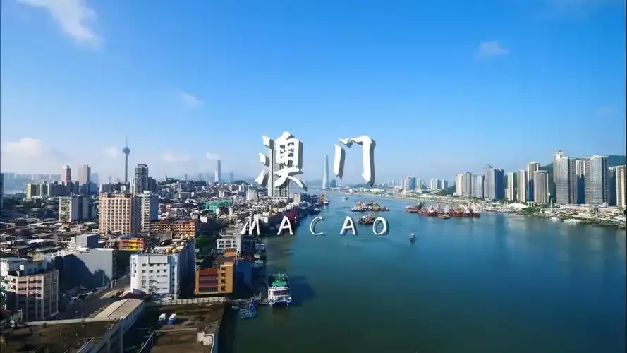 桃園 ✈ 澳門 🚌 珠海 行程圖片 2