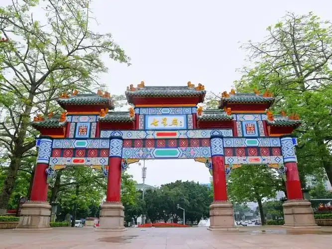 江門 🚌 肇慶（星湖景區·七星岩牌坊·端州古城牆） 行程圖片 3