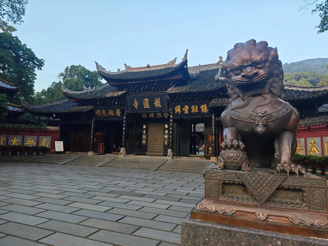 峨眉山（報國寺·伏虎寺） 行程圖片 1