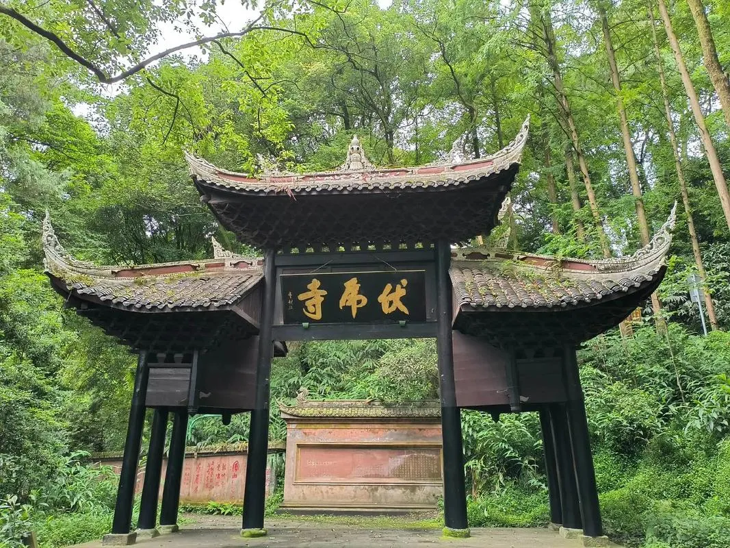 峨眉山（報國寺·伏虎寺） 行程圖片 2