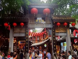 重慶(磁器口古鎮) ⭢ 桃園 行程圖片 1