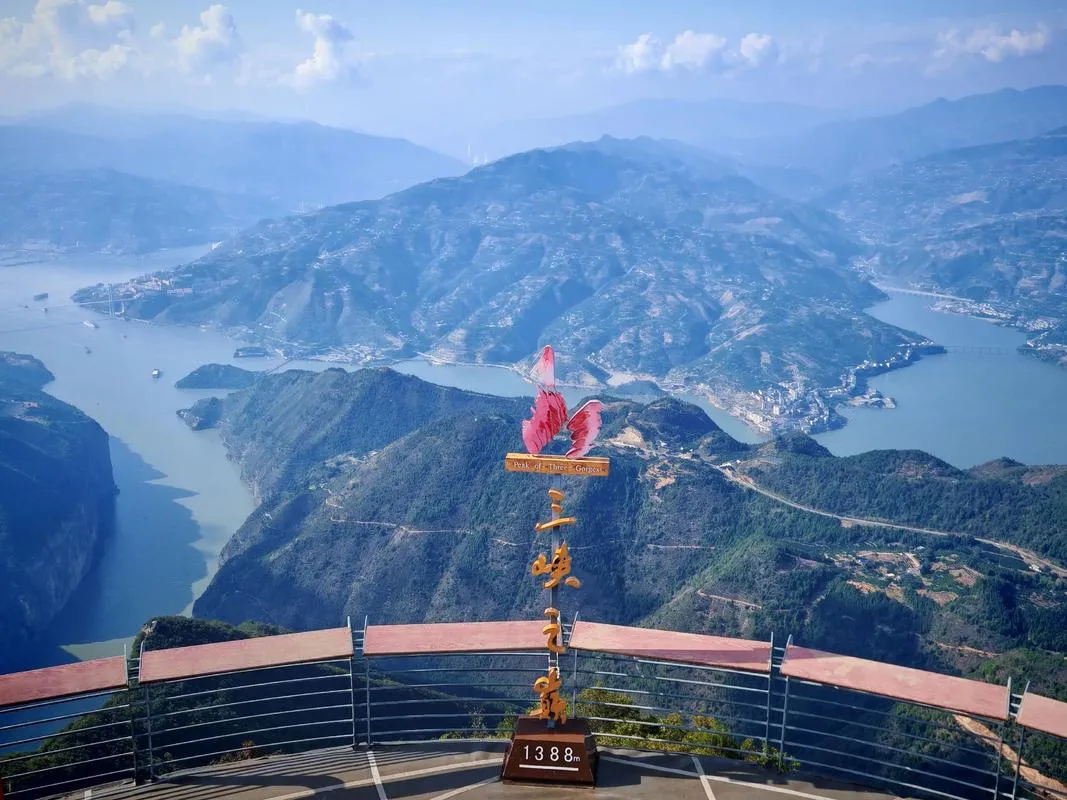 長江三峽(遊船停靠奉節行程二選一：白帝城或三峽之巔) 行程圖片 2
