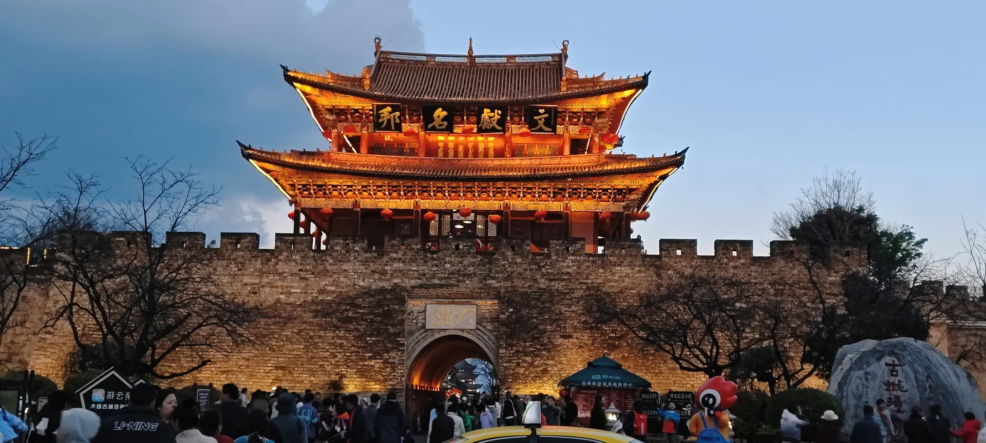 昆明 ⭢ 大理《去有風的地方》【聖托裡尼】【洱海生態廊道】【大理古城-洋人街】 行程圖片 3