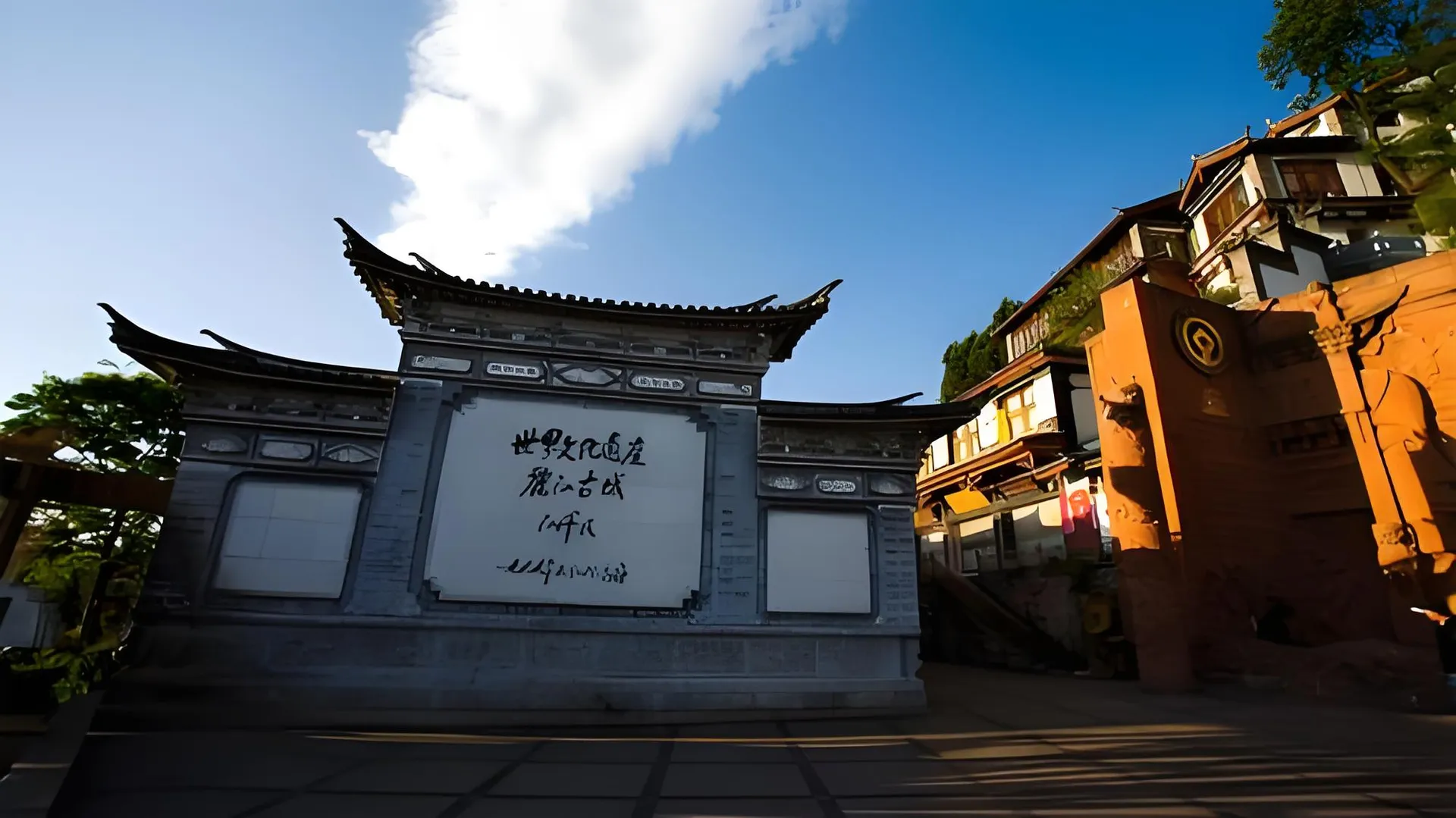 香格里拉 ⭢ 麗江（黑龍潭·玉湖村·龍女湖） ✈ 廣州 行程圖片 1