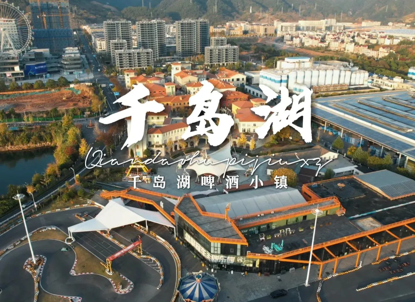 齊雲山（洞天福地·月華街祈福） ⭢ 西溪南 ⭢ 千島湖 行程圖片 2