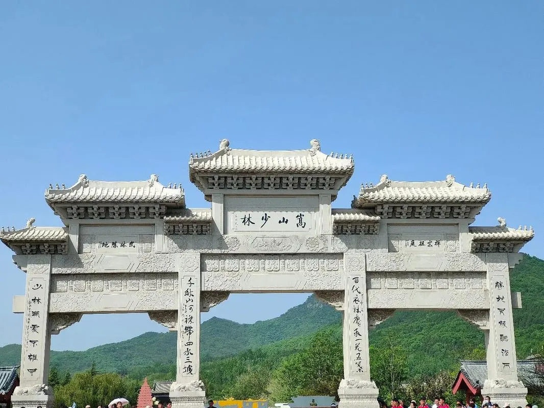 鄭州 ⭢ 登封 ⭢ 欒川｜走進天下功夫的故鄉 行程圖片 1