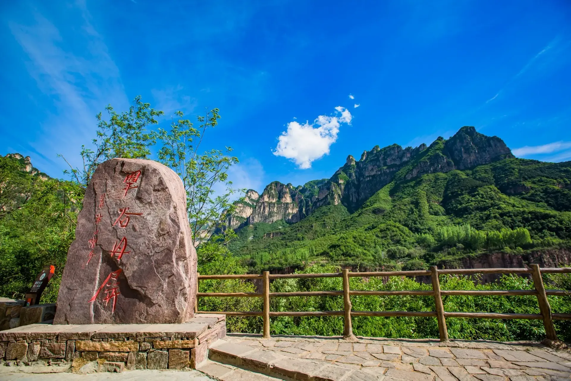 輝縣 ⭢ 萬仙山・郭亮村 ⭢ 開封｜穿越掛壁公路 行程圖片 1