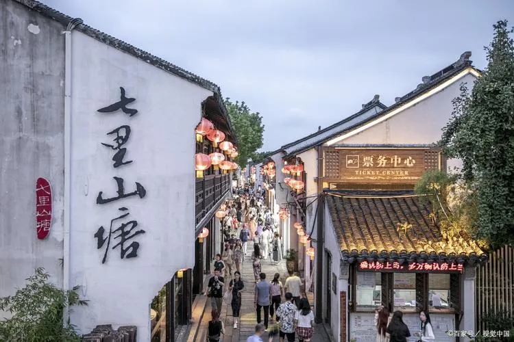 江南秋色第一章：紅楓、園林、銀杏與水鄉夜色 行程圖片 4