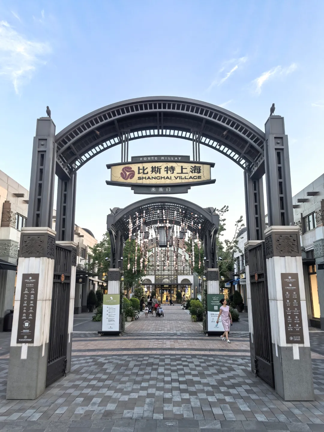最後的悠閒時光，把江南秋色帶回家 行程圖片 1