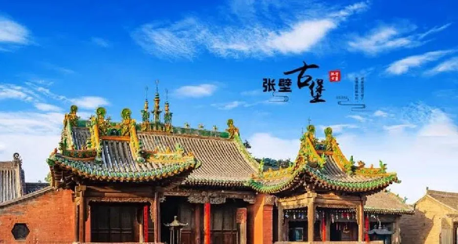 臨汾 ⭢ 壺口瀑布 ⭢ 張壁古堡 ⭢ 平遙 行程圖片 2