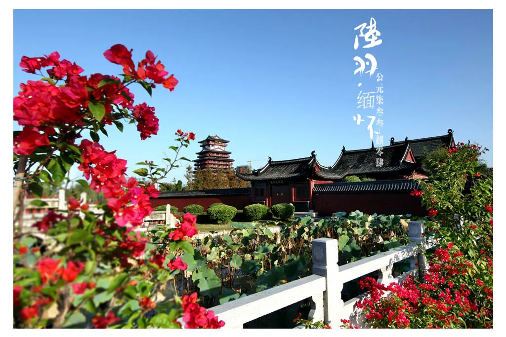 武漢 ⭢ 天門（陸羽故園）⭢ 荊州（古城牆）⭢ 常德（德國風情小鎮） 行程圖片 1