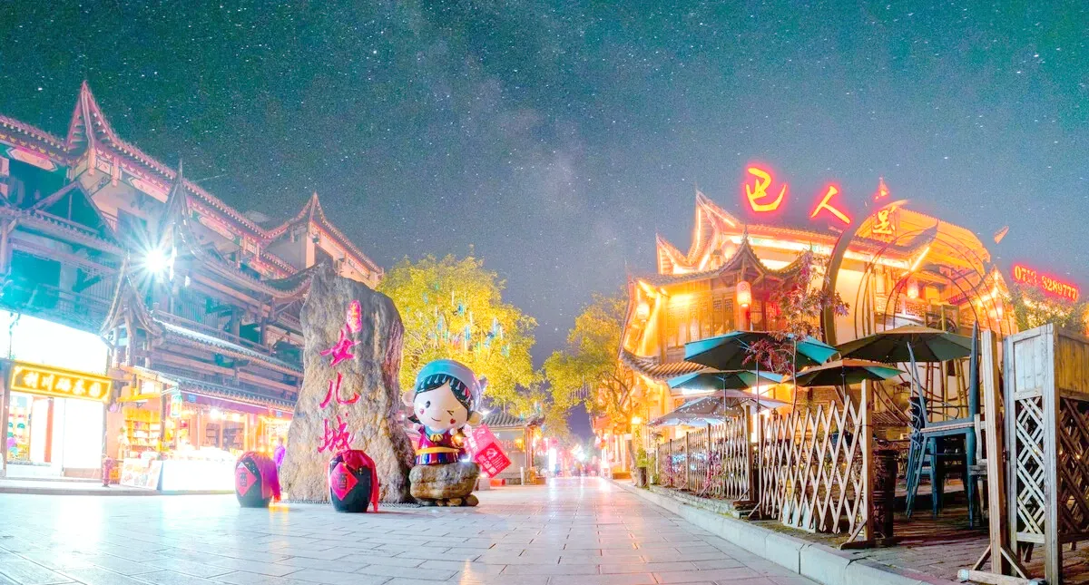 宣恩 ⭢ 恩施女兒城 ⭢ 螺舞清江地心谷（船進船出＋垂直電梯）⭢ 宜昌 行程圖片 1